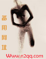炉鼎小师txt下载
